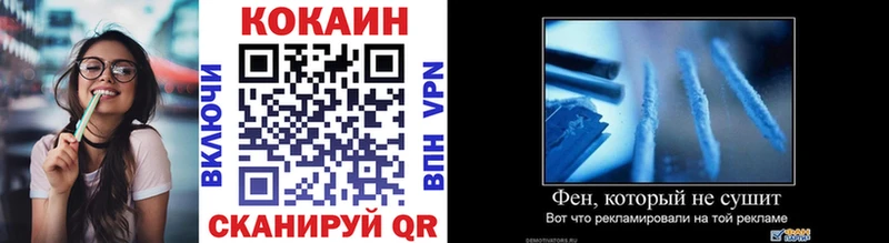 Где купить наркотики Раменское Каннабис АМФЕТАМИН Меф Cocaine Alpha-PVP