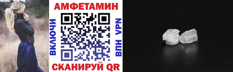 Amphetamine VHQ  Раменское 
