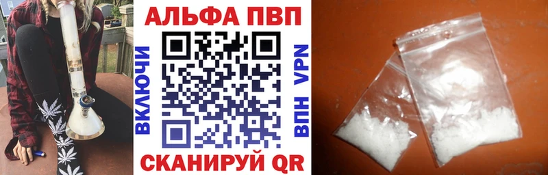 Alpha-PVP кристаллы  Раменское 