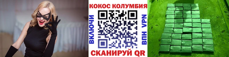 КОКАИН FishScale  Раменское 