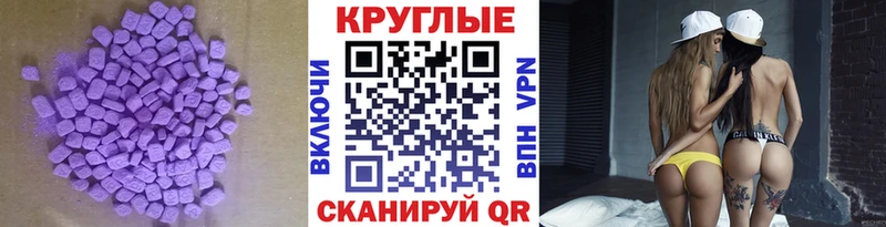 Экстази 99%  Раменское 