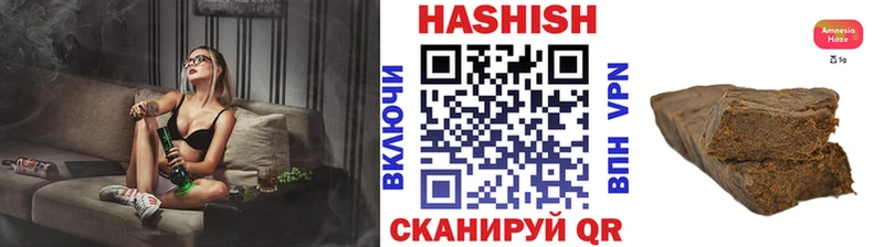 Гашиш hashish  Раменское 