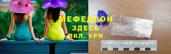 соль ск Абаза