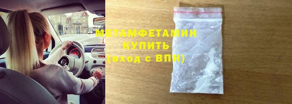 гашиш Абдулино