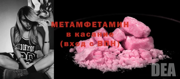 соль ск Абаза