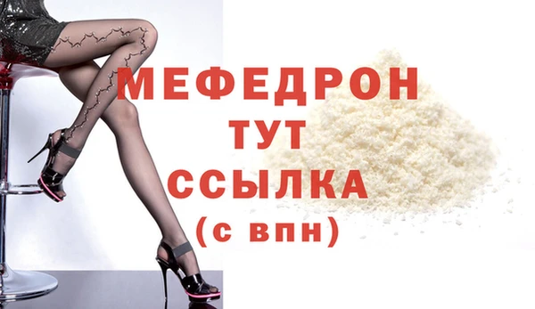 соль ск Абаза
