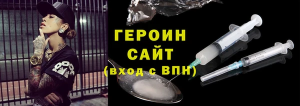соль ск Абаза