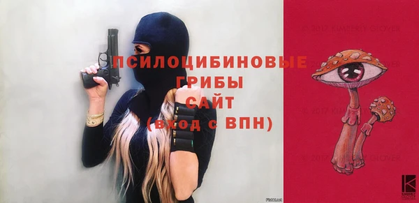 spice Навашино