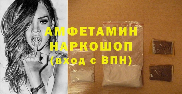прущие крисы Абинск