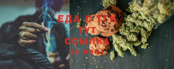 прущие крисы Абинск