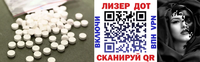 LSD-25 экстази кислота  мега зеркало  Раменское  наркотики 