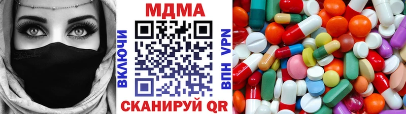 MDMA молли  купить наркотики цена  Раменское 