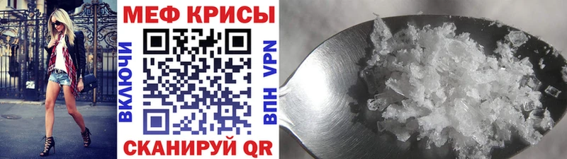 МЕФ VHQ  Раменское 