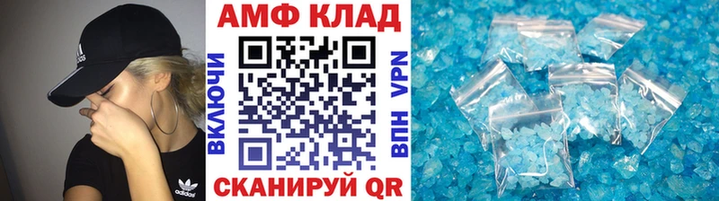 Метамфетамин винт цена Раменское